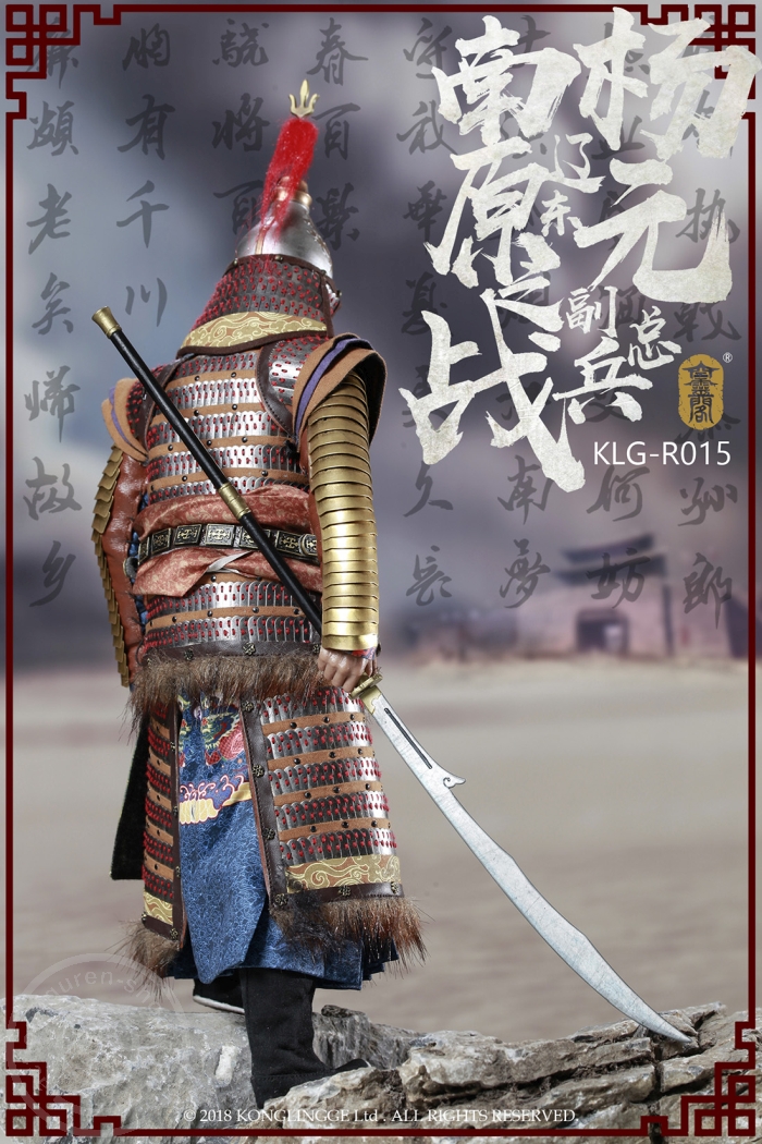 KLGR015-09 Yang Yuan - Deputy General of Liaodong