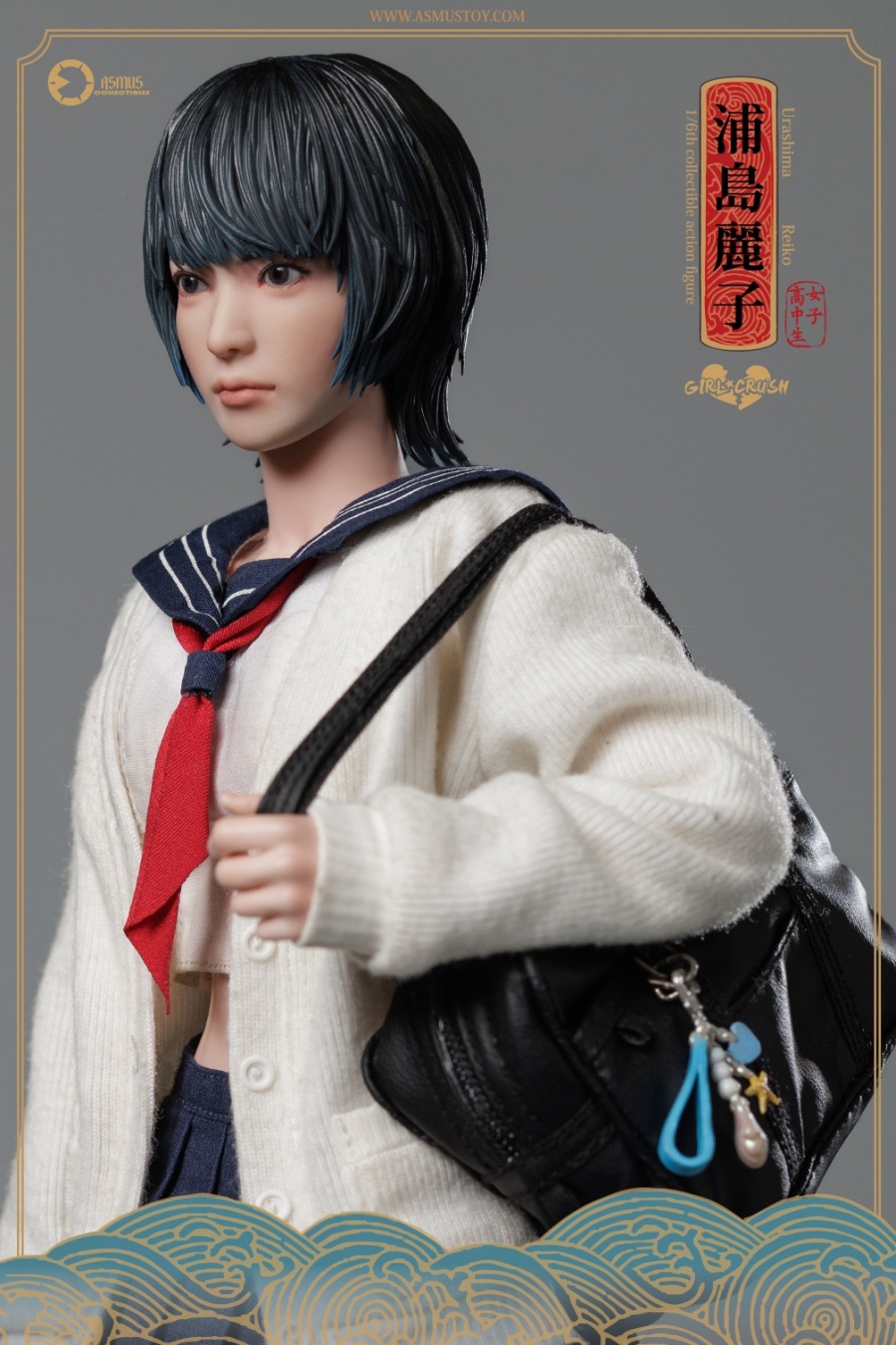 The Reiko - Girl Crush Serie - in 1/6 scale