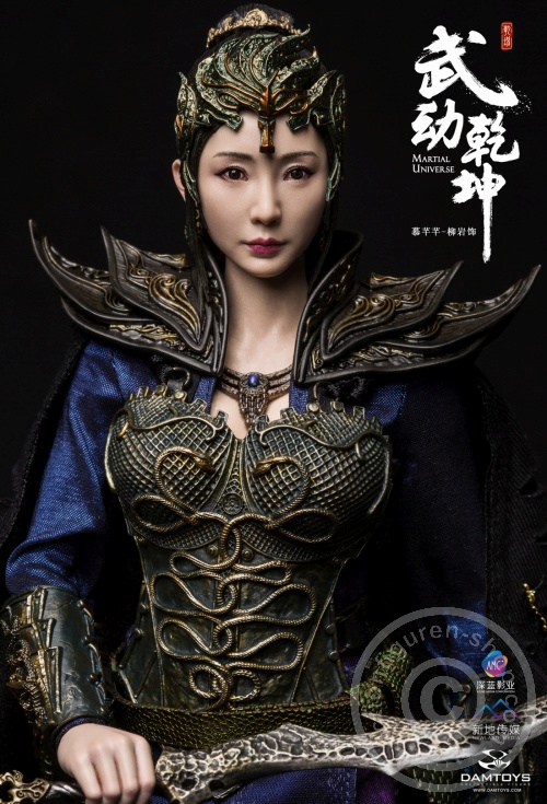 DADMS017-08FSDaNFJcr5Mzk Martial Universe – Mu Qianqian