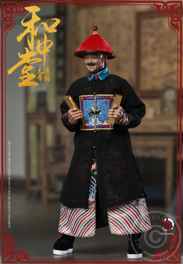 JSMN006-046YTr3bVY8DX07 Qing Empire Series - Military Minister