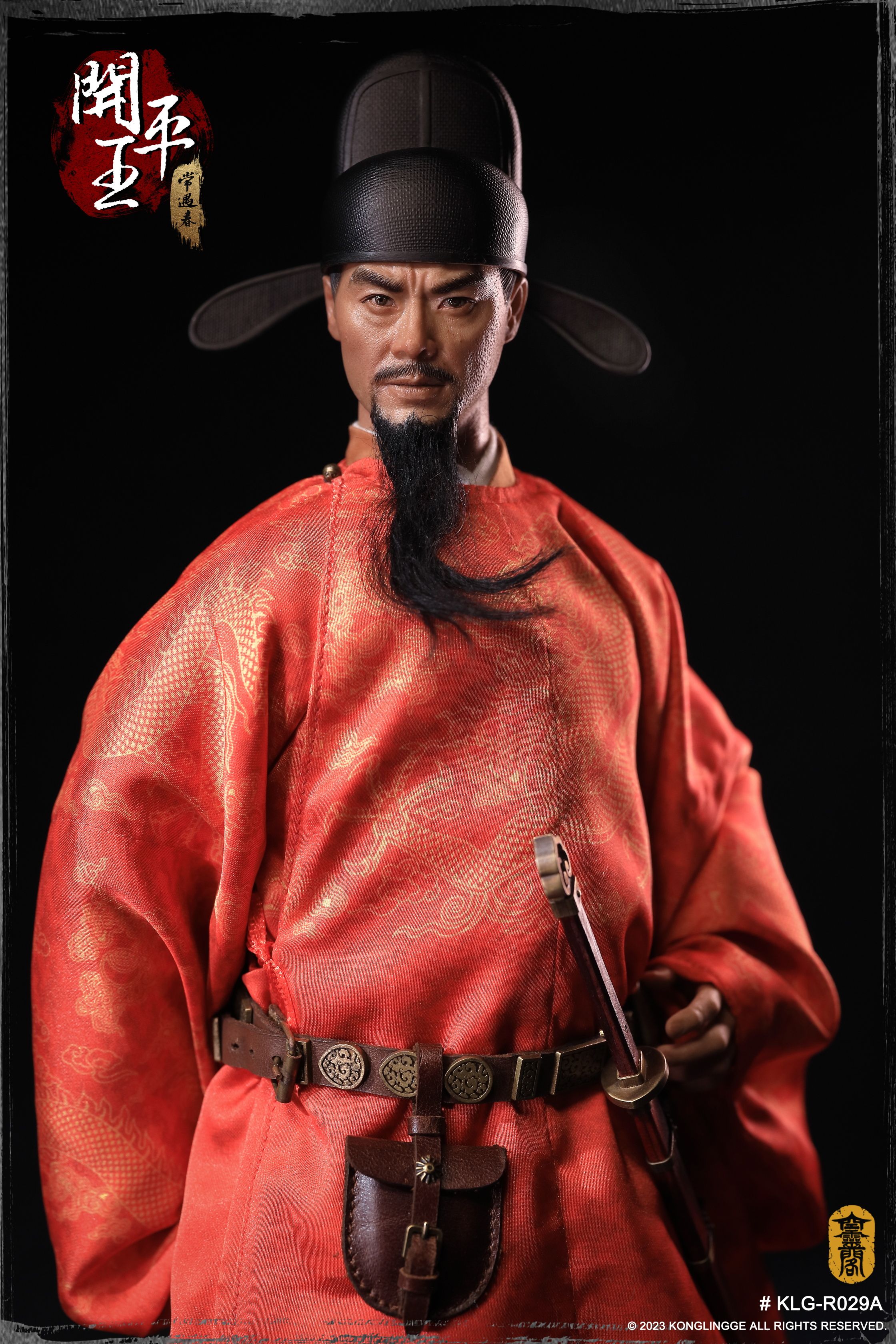 Prince of Kaiping - Chang Yuchun Prince of Kaiping - Chang Yuchun
