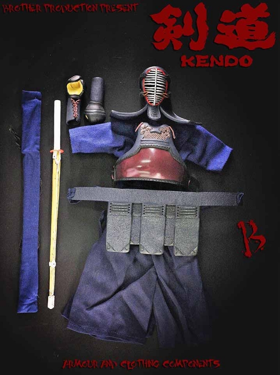 Kendo Body Armor Set (Brown)