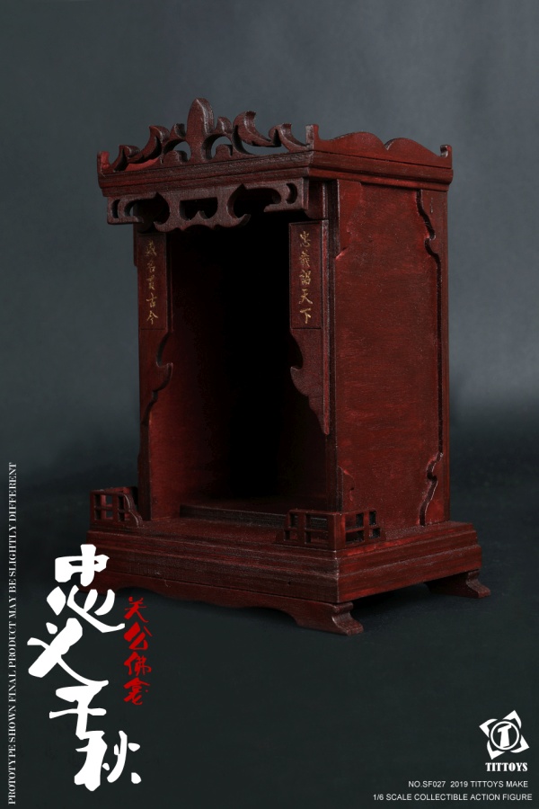 Chinese Shrine - Regular Version