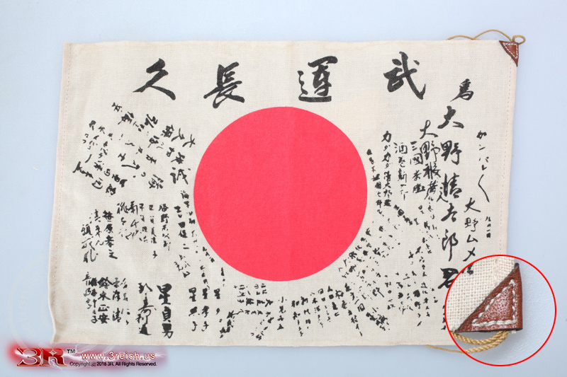 JP639-35 Sachio Eto - IJA 32nd Army 24th Division