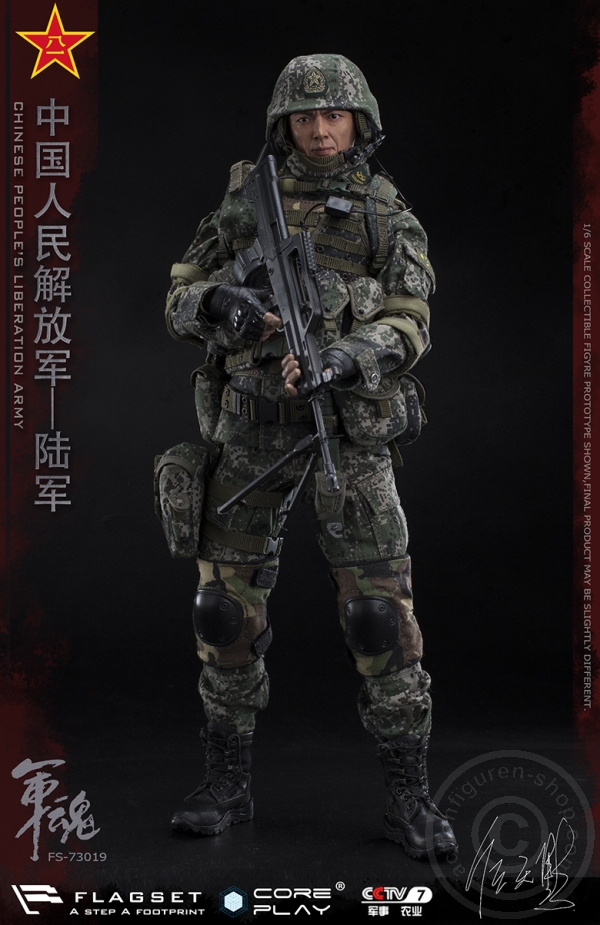 FS73019-02 PLA - Army Machine Gunner