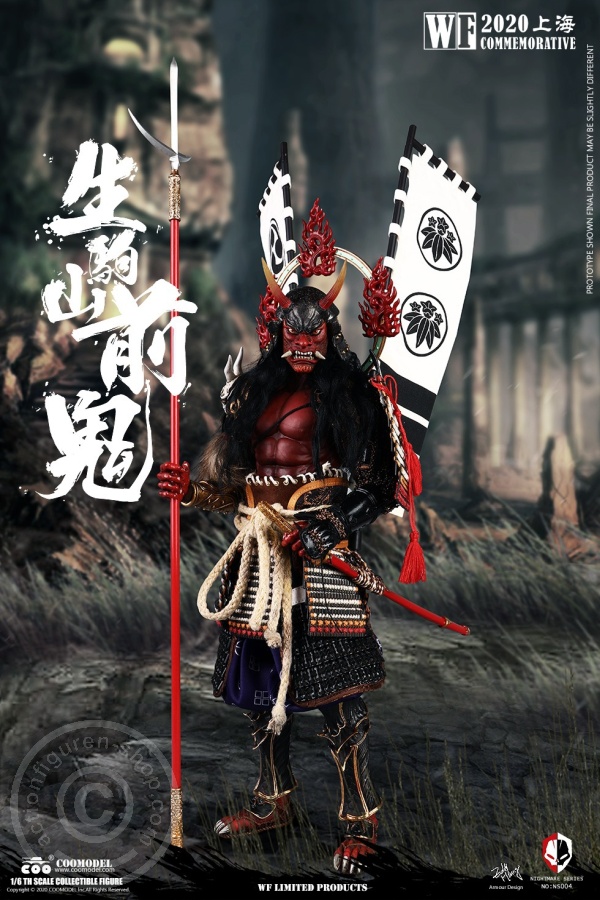 Zenki of Ikomayama - Nightmare Series - WF2020 Exclusive