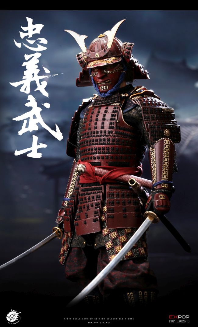 Devoted Samurai - Deluxe Version