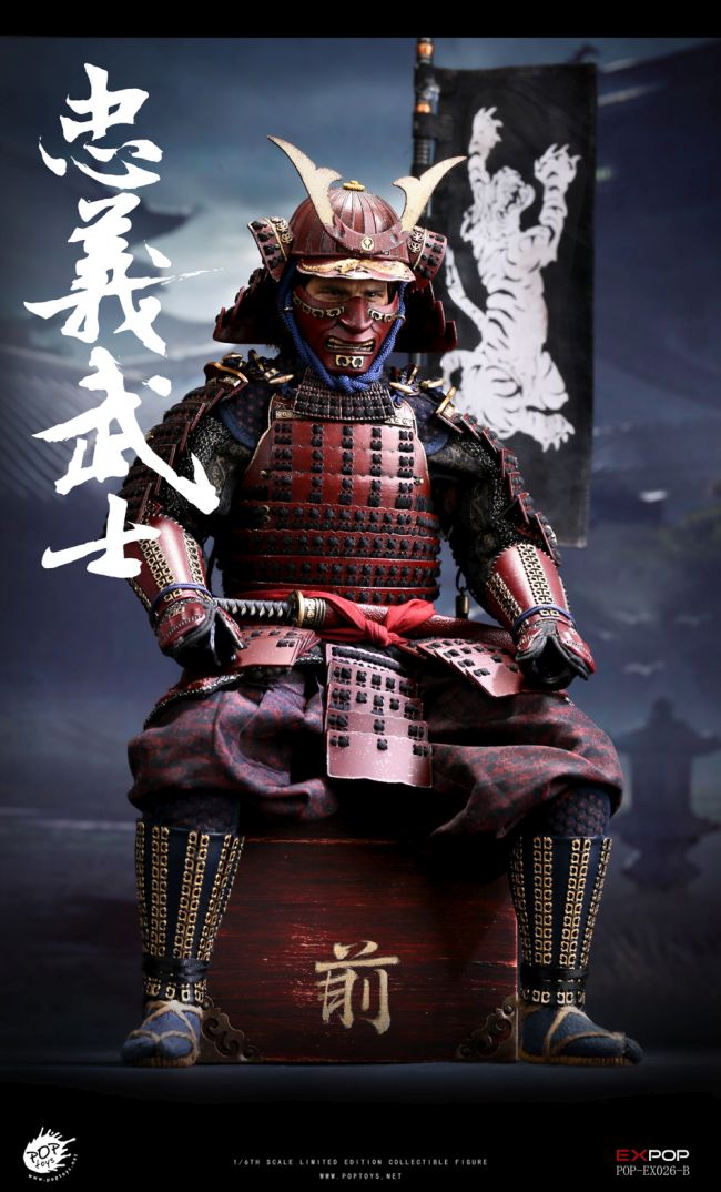 Devoted Samurai - Deluxe Version
