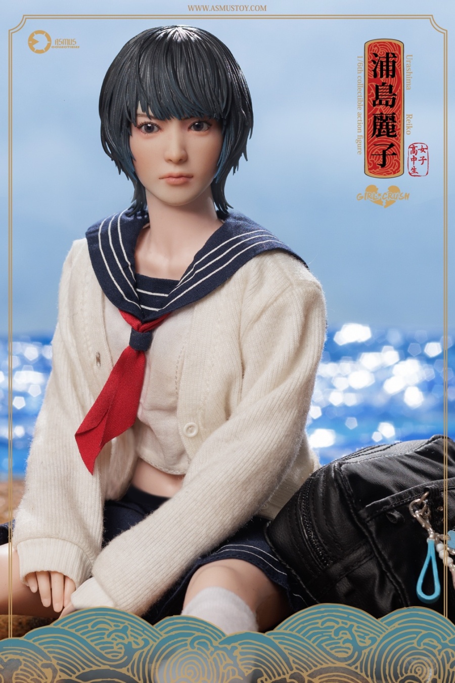 The Reiko - Girl Crush Serie - in 1/6 scale