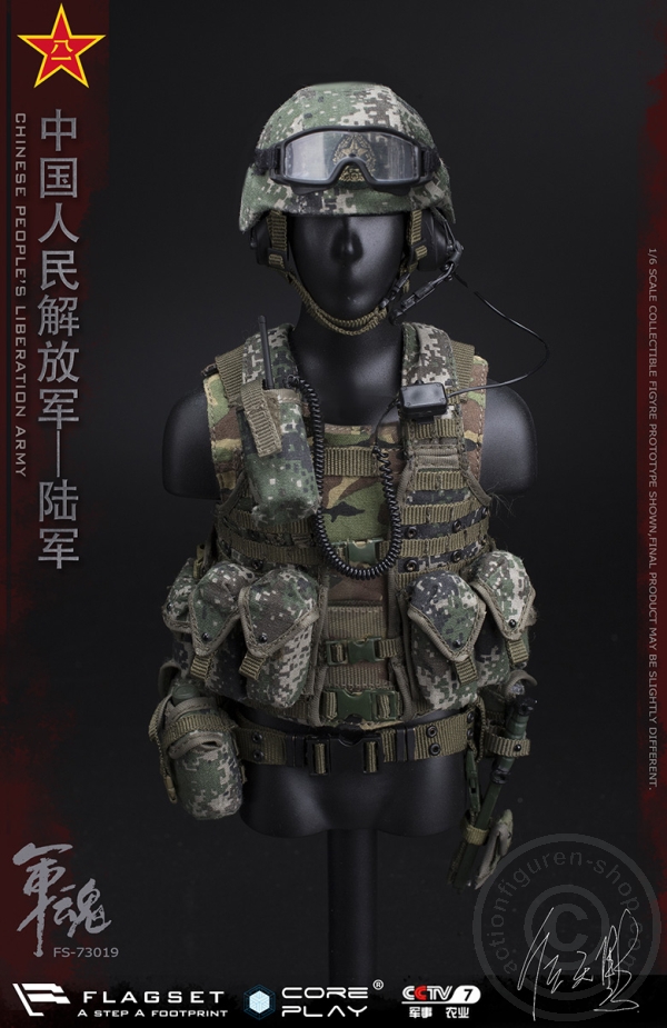 FS73019-23 PLA - Army Machine Gunner