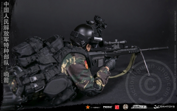 Chinese People´s Liberation Army - Special Forces - Xiangjian