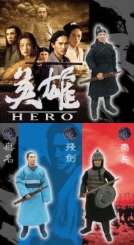 Hero - The Movie - 3 Figuren Set