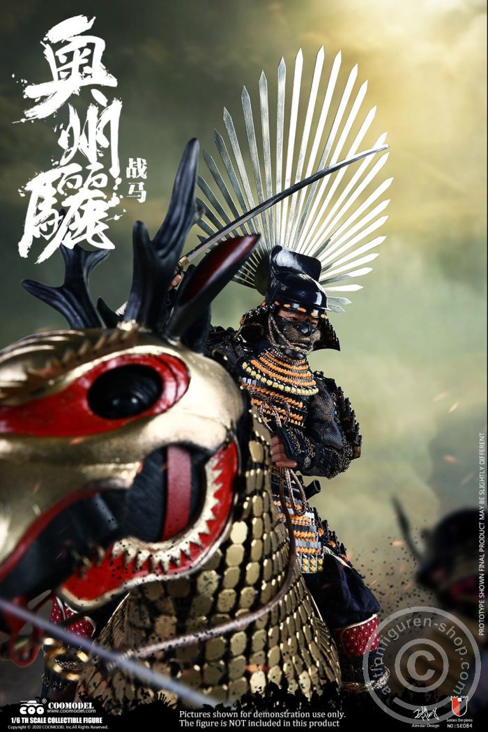 Aushiuguma (Exclusive Version)
