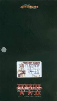 70312_ramckeboxdeckel_p2dofl4uTl01IR1 Ramcke - Generalmajor
