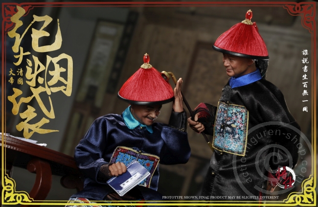 JSMN005-24 Qing Empire Series - Grand Secretary Ji