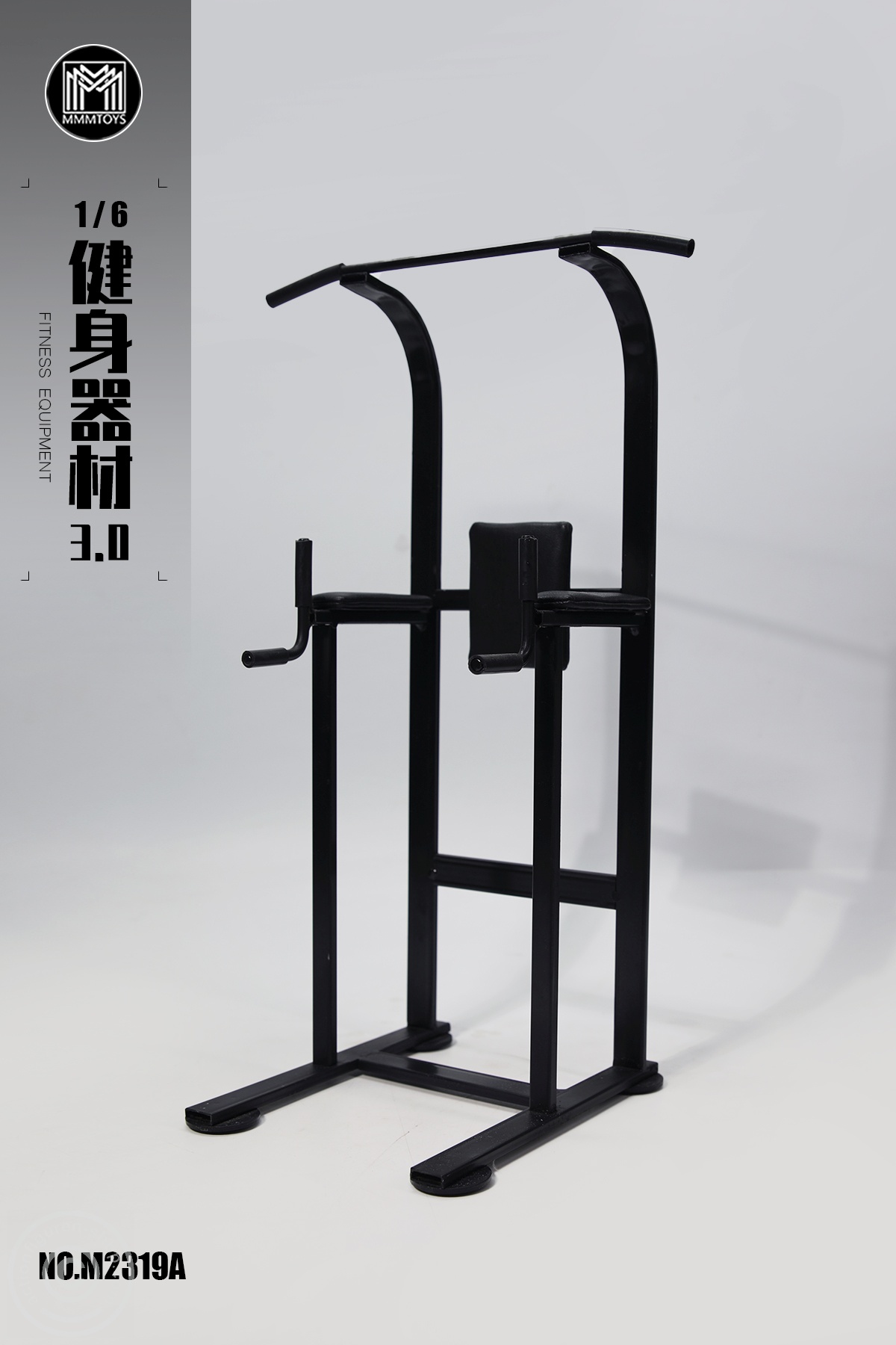 Fitness Equipment 3.0 - Set A