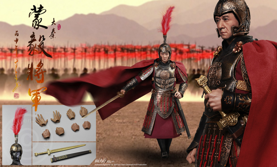 Qin Empire - General Meng Yi