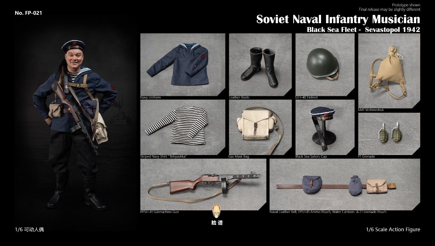 WWII Soviet Naval Infantry Musician - Black Sea Fleet - Sevastopol 1942 – Standard Edition WWII Soviet Naval Infantry Musician - Black Sea Fleet - Sevastopol 1942 – Standard Edition