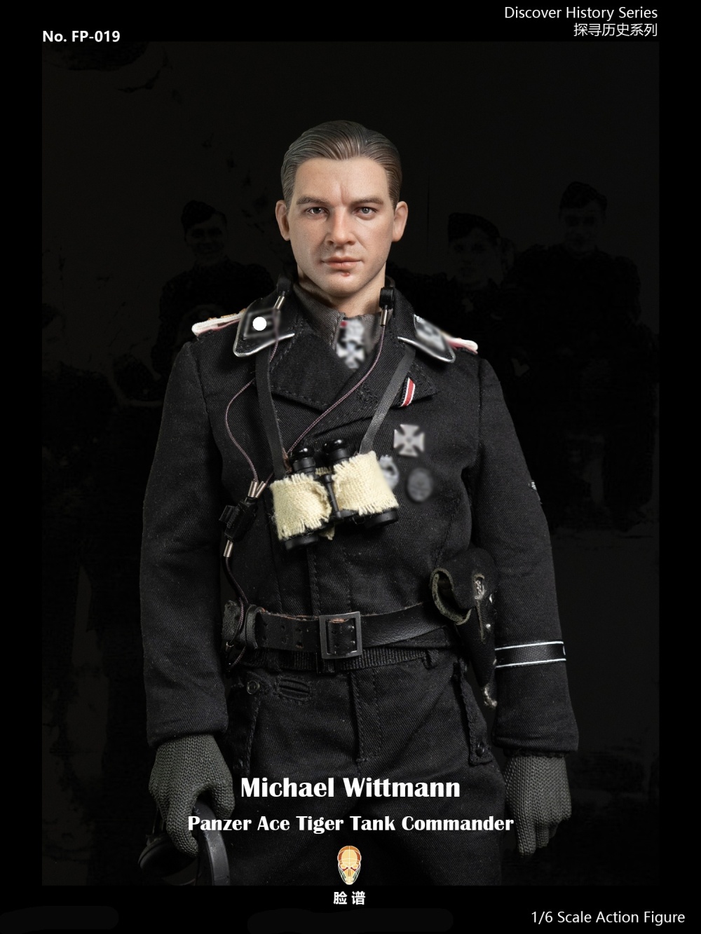 Ace Tank Commander Wittmann - Discover History Series - Normal Version - in 1/6 scale Ace Tank Commander Wittmann - Discover History Series - Normal Version - in 1/6 scale