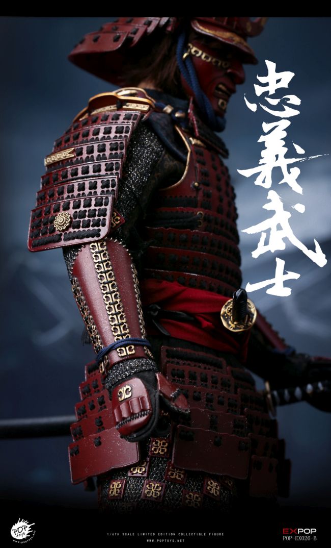 Devoted Samurai - Deluxe Version