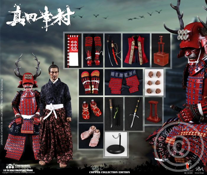 COO-SE100-06 Sanada Yukimura (Copper Exclusive Version)