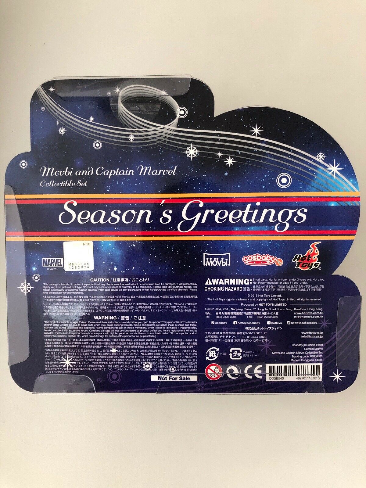 cosb540-04wmJ2Y3n5Ud4FL Captain Marvel - Season Greetings 2018 VIP Gift