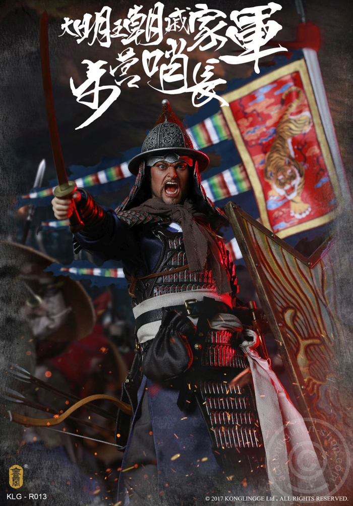 KLGR013-12jcQd5izMsQEgV Ming Dynasty - Qi Troop - Walk Camp Guard Leader