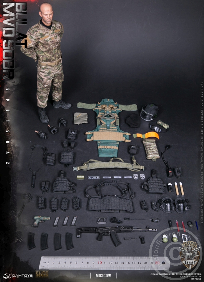 DA78066-47 Russian Spetsnaz MVD SOBR - Bulat Moscow