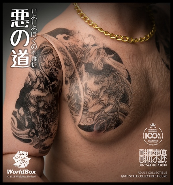 WB-AT026-13 Obstacle - Yakuza Killer