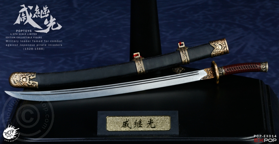 Qi Jiguang - Famous General of Ming-Dynasty