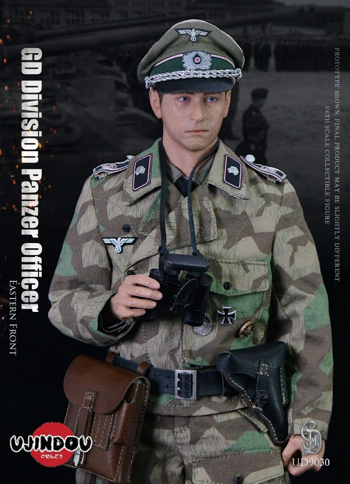 German WWII - GD Division Panzer Officer (East Front) German WWII - GD Division Panzer Officer (East Front)