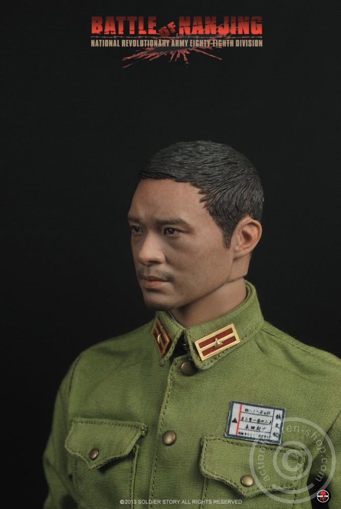 Battle of Nanjing - N.R.A. Eighty-Eighth Division