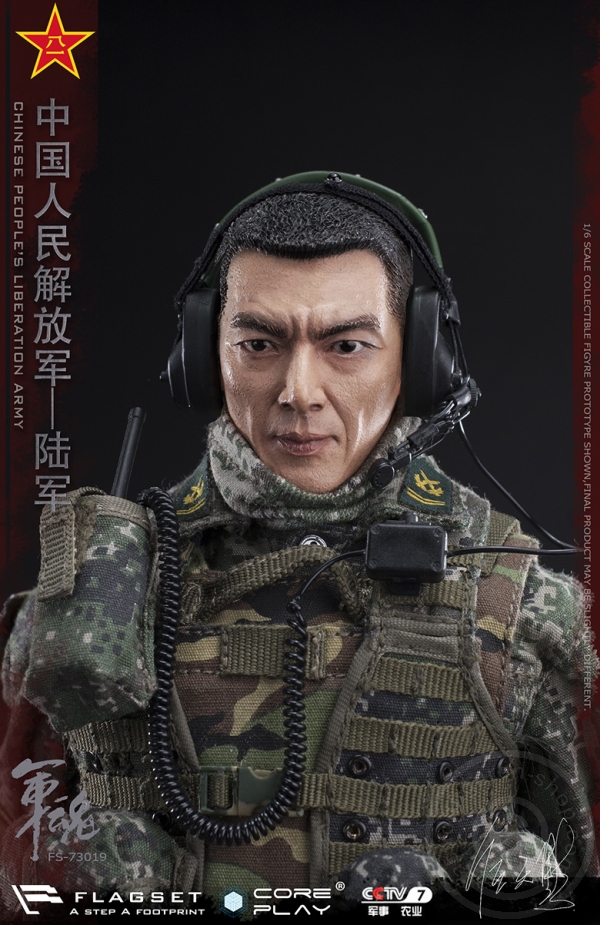 FS73019-26 PLA - Army Machine Gunner