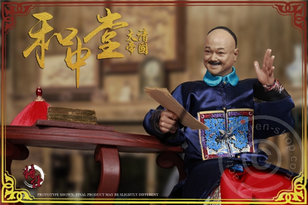 JSMN007-01 Qing Empire Series - Military Minister Desk & Chair Set