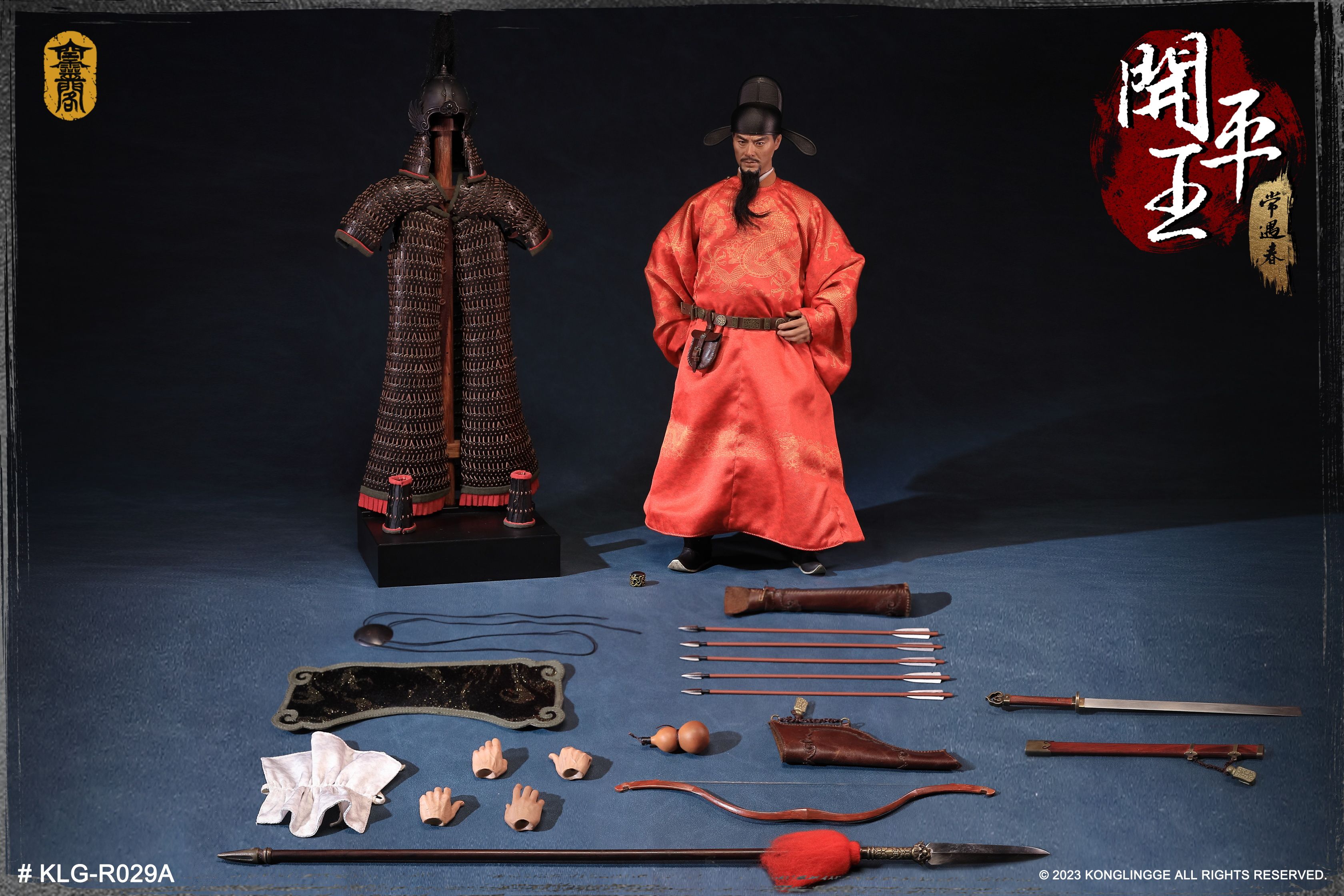 Prince of Kaiping - Chang Yuchun Prince of Kaiping - Chang Yuchun