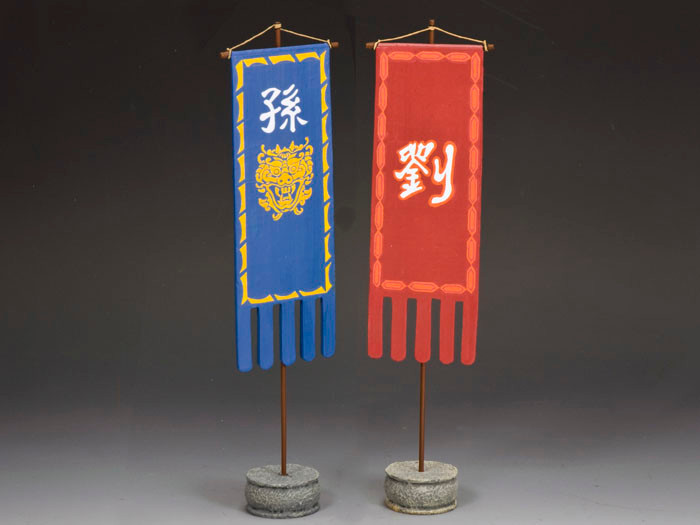 Chinese Banner Type 2