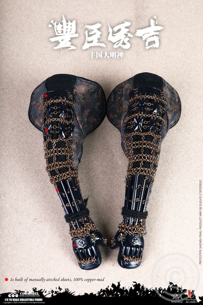 Toyotomi Hideyoshi (Masterpiece Version)