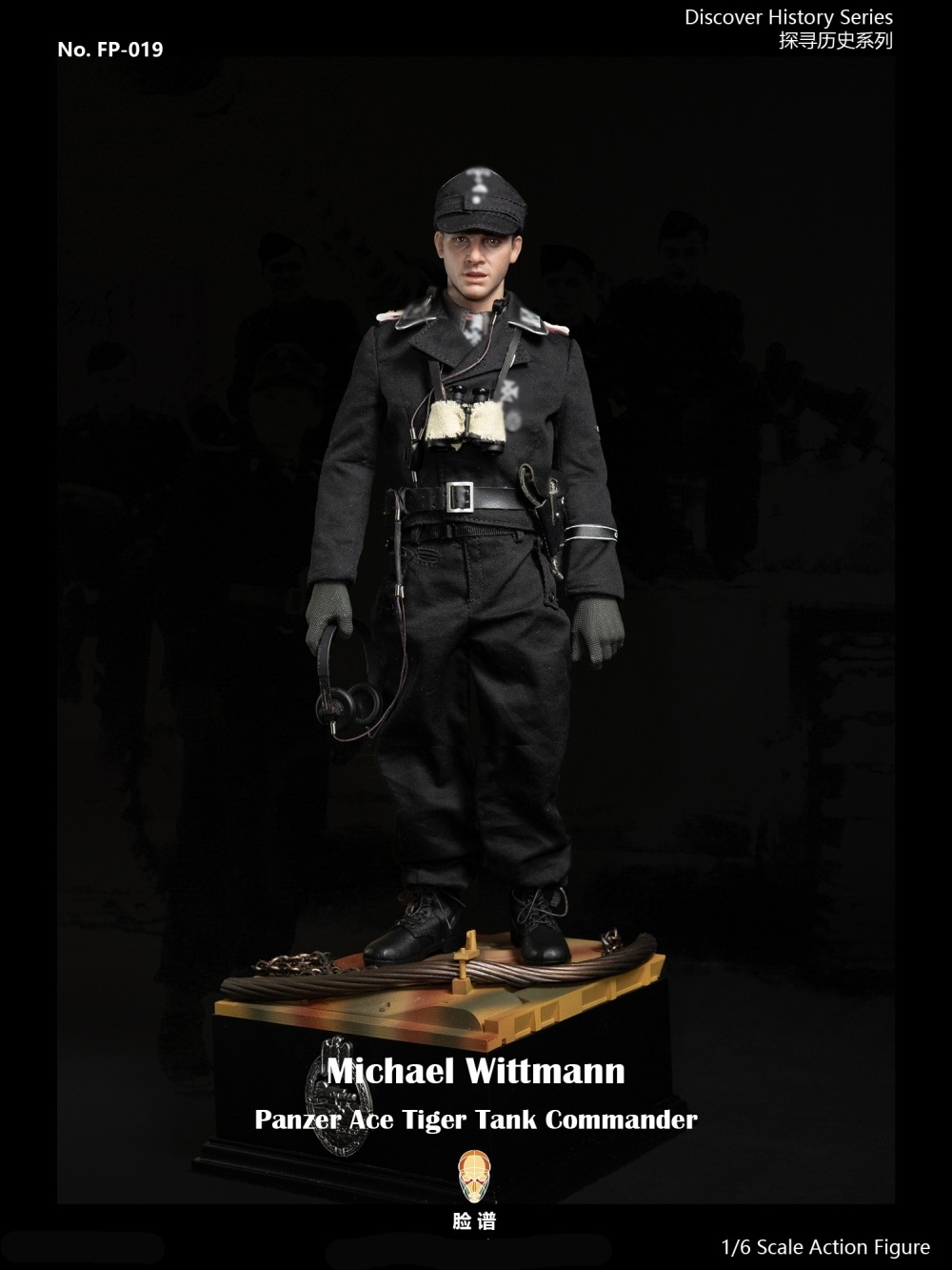 Ace Tank Commander Wittmann - Discover History Series - Normal Version - in 1/6 scale Ace Tank Commander Wittmann - Discover History Series - Normal Version - in 1/6 scale