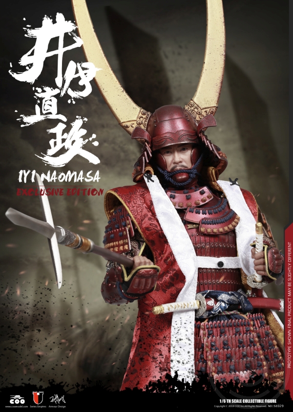 II Naomasa - the scarlet Yaksha (Exclusive Edition)