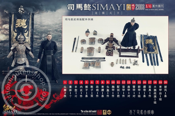 OS-SimaYi-24 Three Kingdoms- Sima Yi - Court Official & Warrior Version