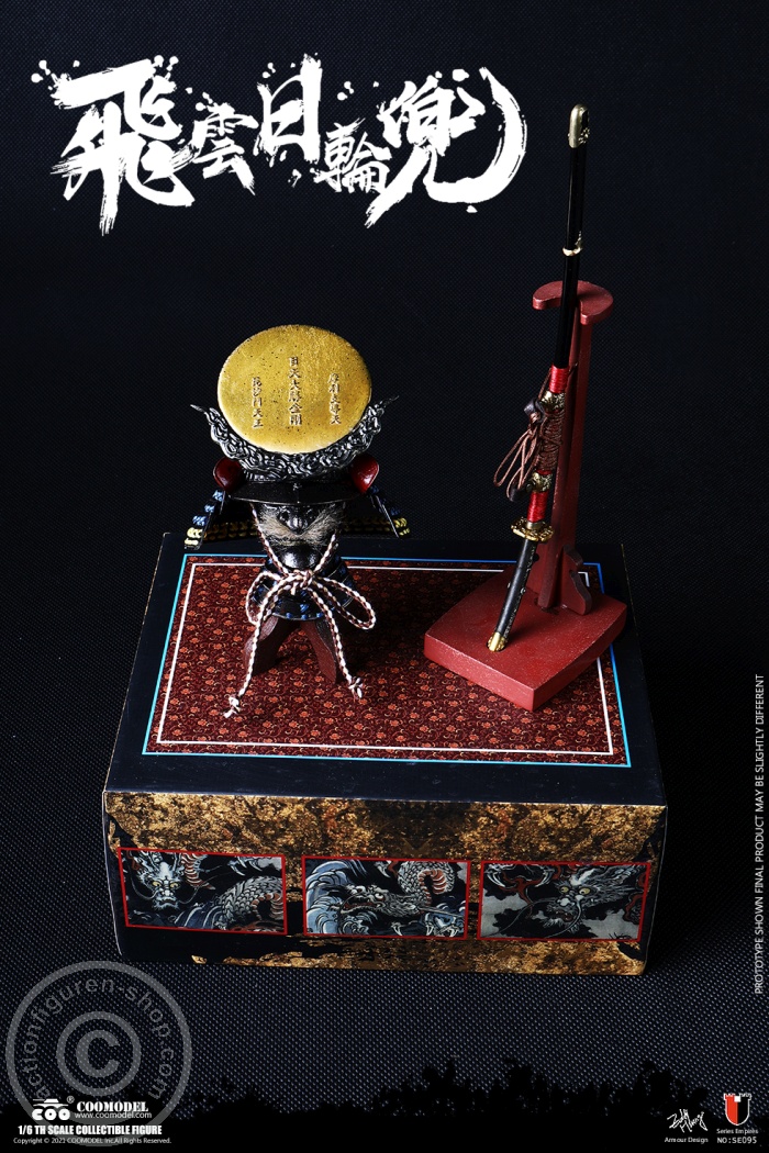 COO-SE095-04 Cloud & Sun Helmet and Blade Set - Diecast Alloy