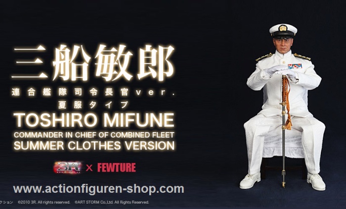 hl611-box-01zbfgm7jyj585VD Toshiro Mifune - Summer Version