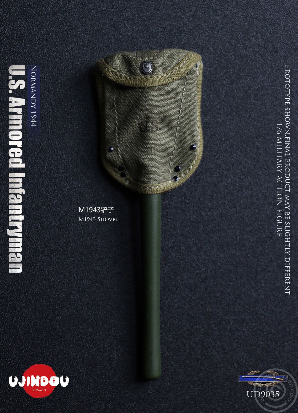 WWII U.S. 2nd Armored Division - Infantryman - Normandy 1944 WWII U.S. 2nd Armored Division - Infantryman - Normandy 1944