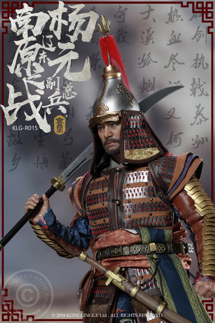 KLGR015-11 Yang Yuan - Deputy General of Liaodong