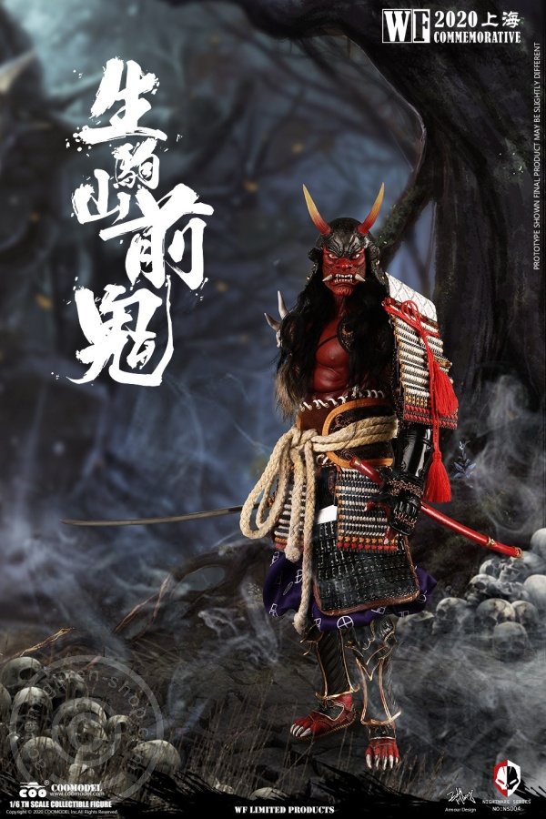 Zenki of Ikomayama - Nightmare Series - WF2020 Exclusive