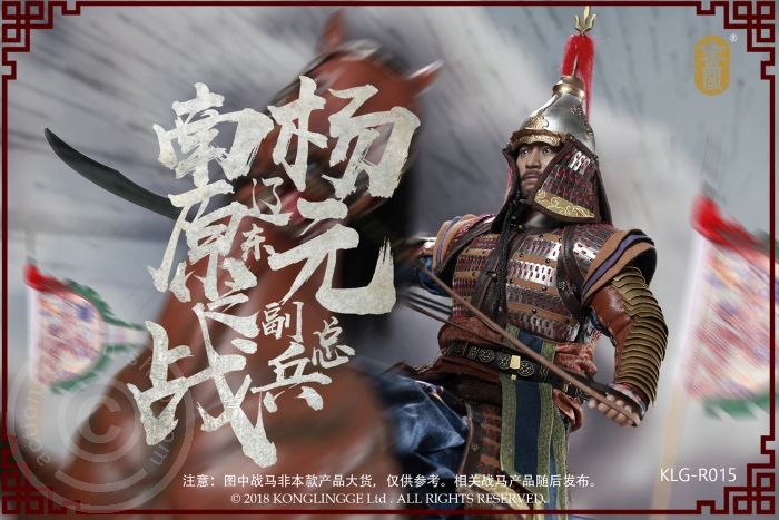 KLGR015-20 Yang Yuan - Deputy General of Liaodong