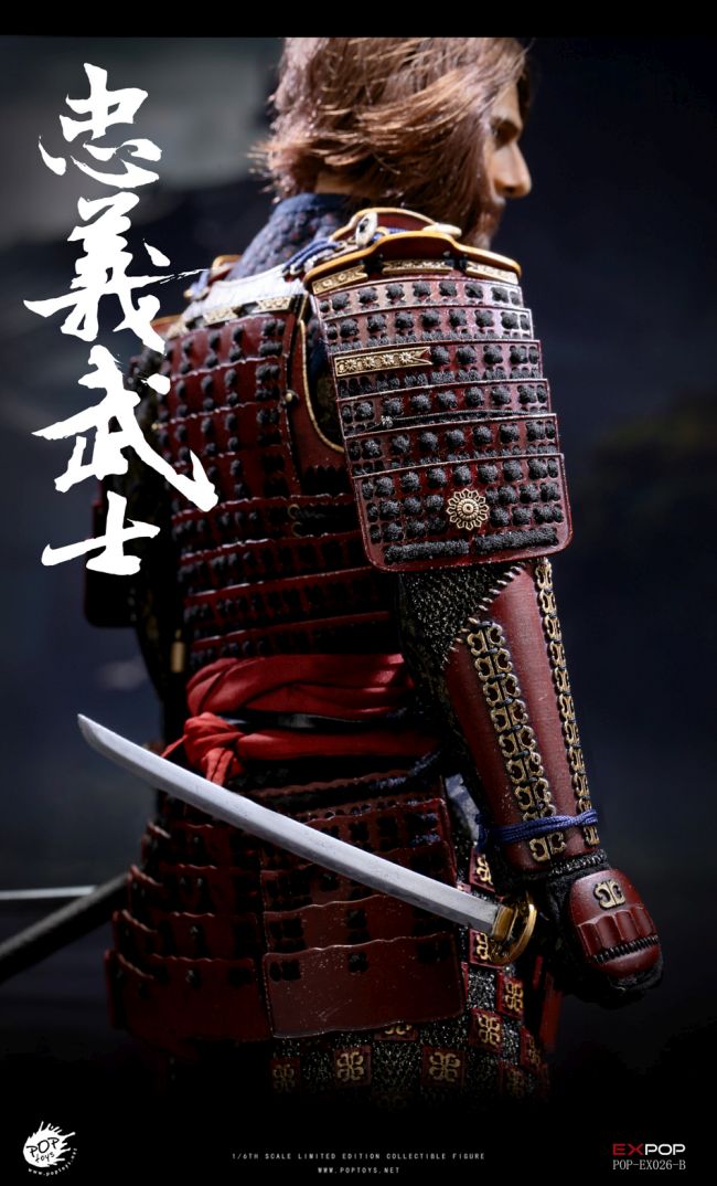 Devoted Samurai - Deluxe Version