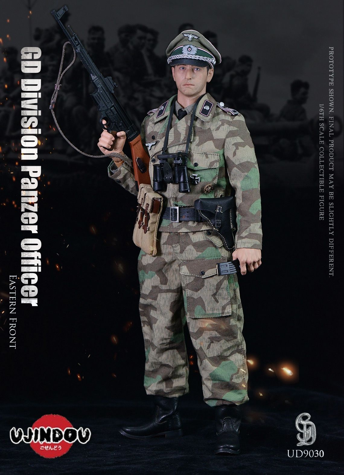 German WWII - GD Division Panzer Officer (East Front)