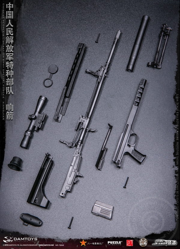 DA78048-43 Chinese People´s Liberation Army - Special Forces - Xiangjian
