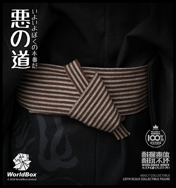 WB-AT026-14 Obstacle - Yakuza Killer